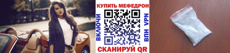 Виды наркоты Россошь Амфетамин  КОКАИН  Меф мяу мяу  ГАШИШ 