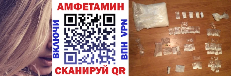 даркнет сайт  kraken tor  АМФ 98%  Россошь 