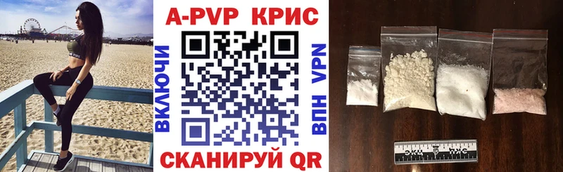 гидра сайт  Россошь  Alpha PVP кристаллы 