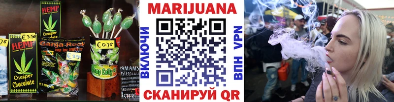 Печенье с ТГК марихуана  Россошь 