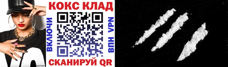 Кокаин VHQ мориарти телеграм Россошь