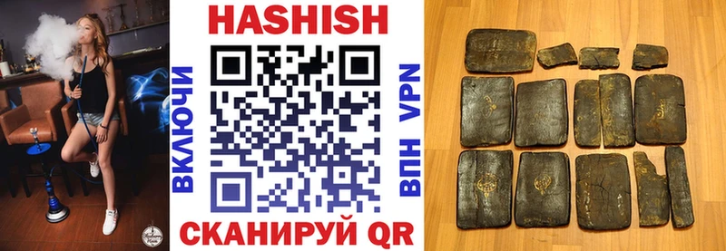 ГАШ hashish  что такое   Россошь 