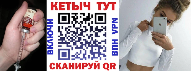 хочу   Россошь  Кетамин ketamine 