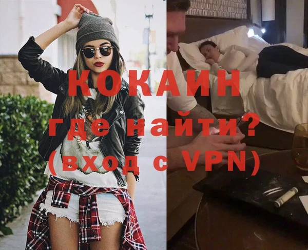 марихуана Арсеньев