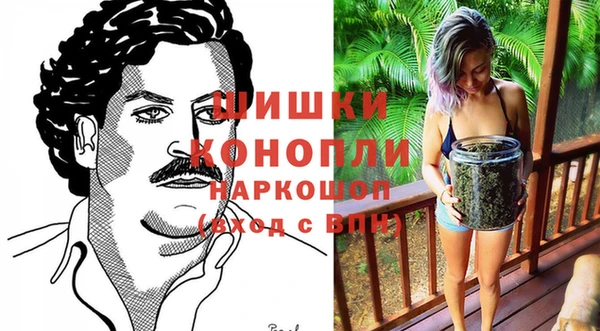 марихуана Арсеньев