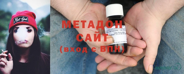 марихуана Арсеньев