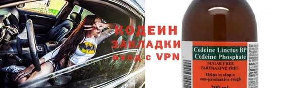 марихуана Арсеньев