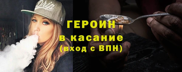 марихуана Арсеньев