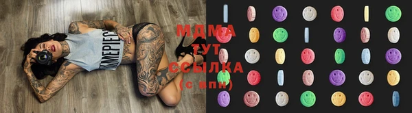марихуана Арсеньев