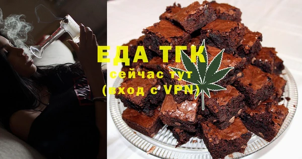 крисы Армянск