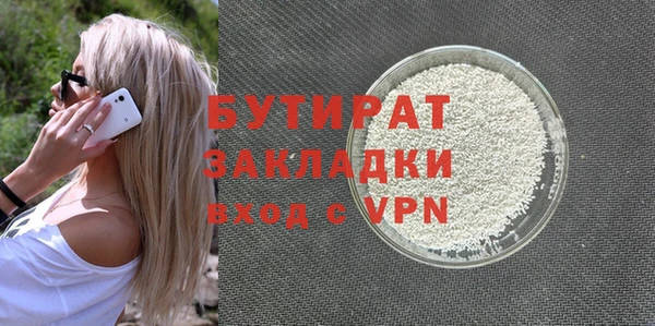марихуана Арсеньев