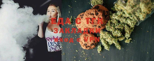 крисы Армянск