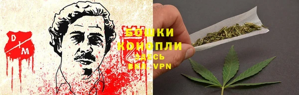 марихуана Арсеньев