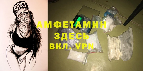 марихуана Арсеньев