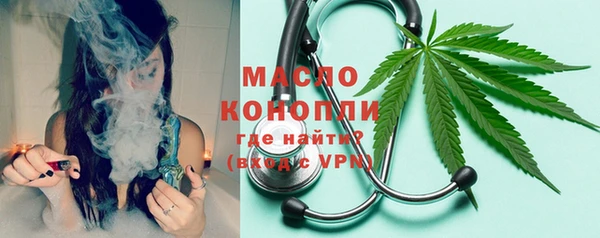 марихуана Арсеньев