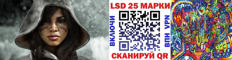 blacksprut онион  Россошь  Наркотические марки 1,8мг 